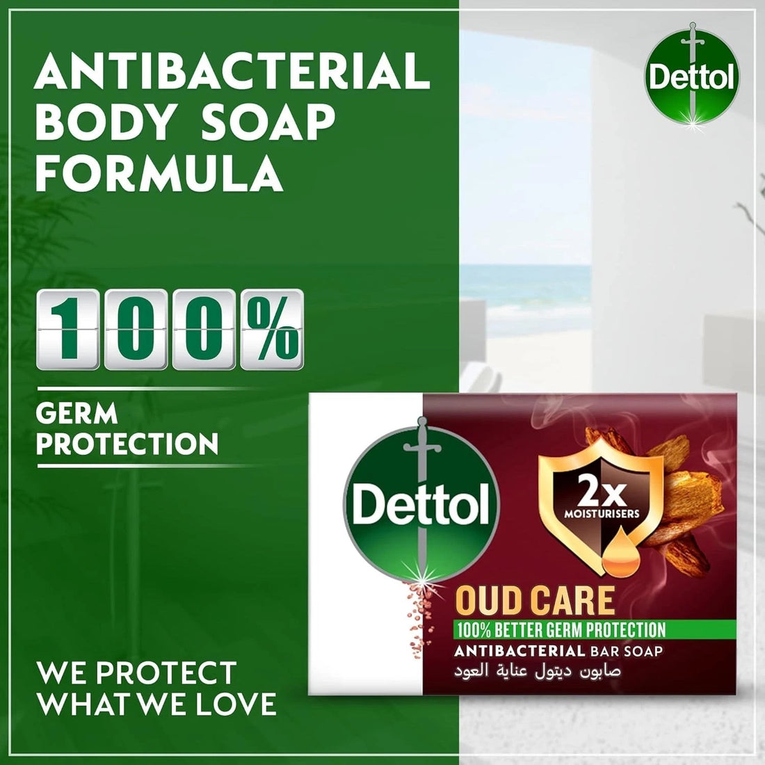 Dettol Oud Care Moisturising Antibacterial Soap Bar 120g